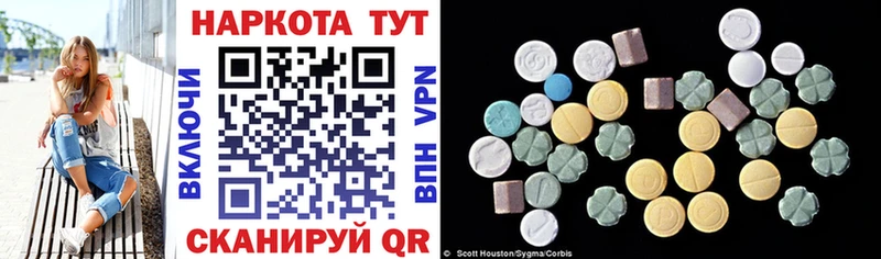 Продажа наркотиков Углегорск hydra рабочий сайт Меф мяу мяу Codein Марихуана ГАШИШ АМФЕТАМИН
