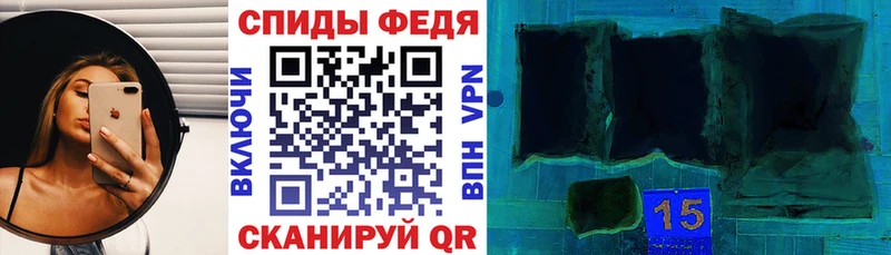 АМФЕТАМИН VHQ  где продают   Углегорск 