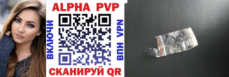 цена   Углегорск  Alpha-PVP крисы CK 
