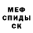 Кетамин VHQ Cartums