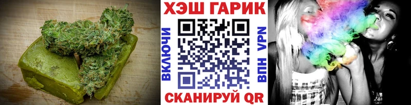 где купить наркоту  Углегорск  Canna-Cookies конопля 