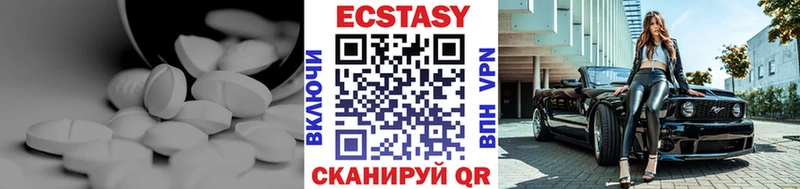 цены наркотик  Углегорск  ЭКСТАЗИ MDMA 