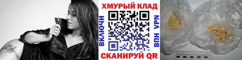 ГЕРОИН гречка Углегорск