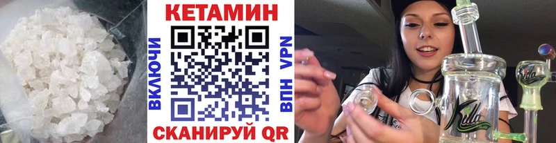 Кетамин VHQ  где продают   Углегорск 