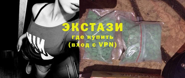 бошки Абдулино