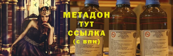 марихуана Абинск