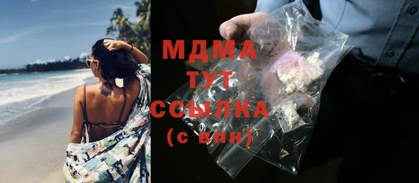 марихуана Абинск