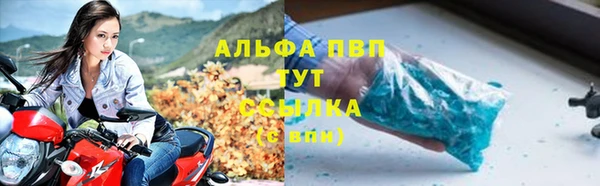 марихуана Абинск