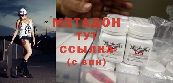 ECSTASY Абаза
