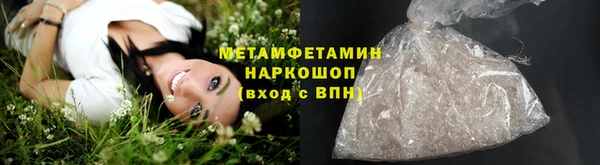 бошки Абдулино