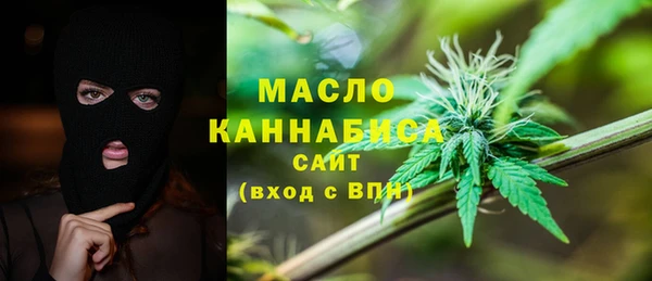 марихуана Абинск