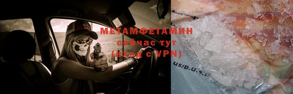 бошки Абдулино