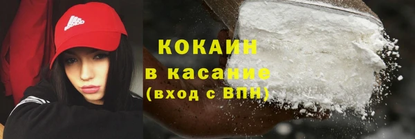 марихуана Абинск