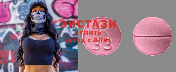 ECSTASY Абаза