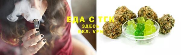 бошки Абдулино