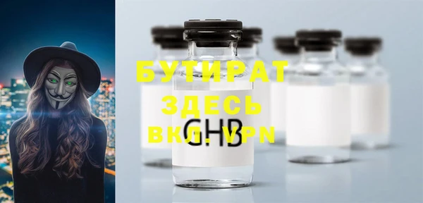 бошки Абдулино