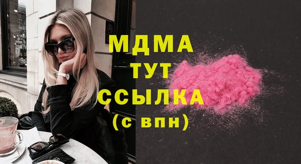 бошки Абдулино