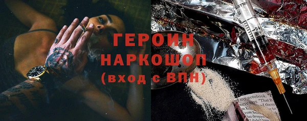 ECSTASY Абаза