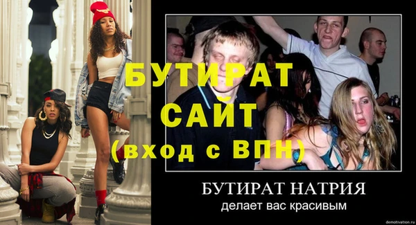ECSTASY Абаза