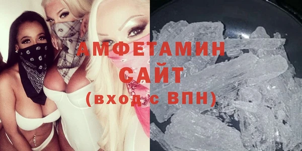 бошки Абдулино