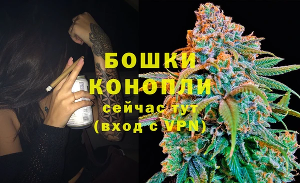 бошки Абдулино