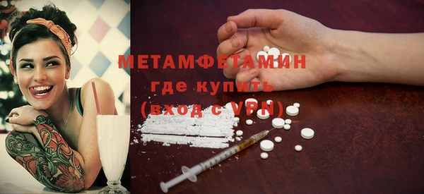 ECSTASY Абаза