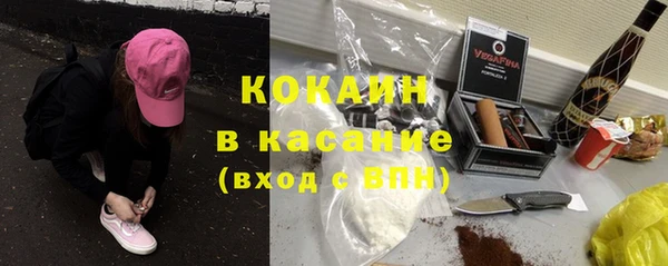 ECSTASY Абаза
