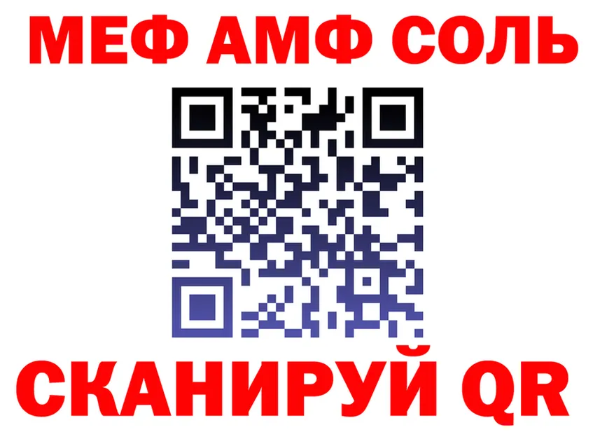 Метадон VHQ как зайти это kraken Углегорск