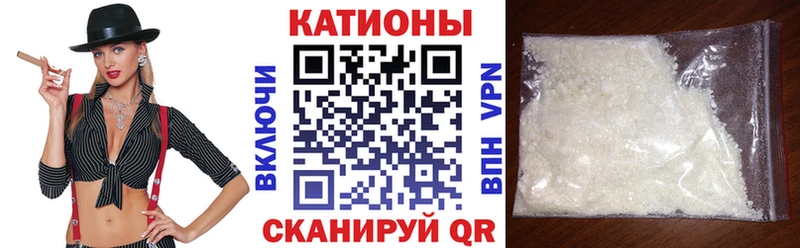 МЯУ-МЯУ VHQ дарк нет как зайти Углегорск