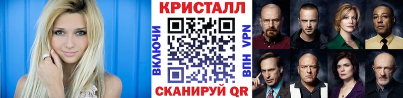 Первитин Декстрометамфетамин 99.9% Углегорск