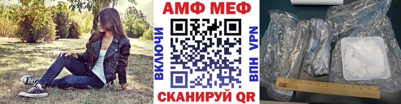 Первитин кристалл  блэк спрут зеркало  Углегорск 